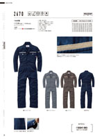 ����ä��2670���꡼����087�ڡ�����