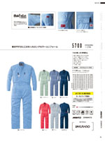 ����ä��5700���꡼����094�ڡ�����