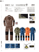 ����ä��22011���꡼����099�ڡ�����