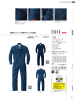 ����ä��25010���꡼����104�ڡ�����