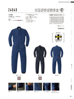 ����ä��24040���꡼����106�ڡ�����