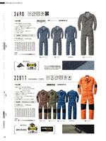 ����ä��3690���꡼����107�ڡ�����