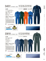 ����ä��24031���꡼����108�ڡ�����