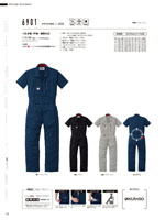 ����ä��6901���꡼����117�ڡ�����