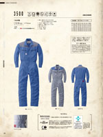 ����ä��3500���꡼����125�ڡ�����