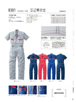 ����ä��8301���꡼����132�ڡ�����