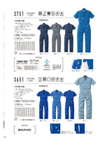 ����ä��3751���꡼����133�ڡ�����