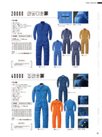 ����ä��20000���꡼����138�ڡ�����