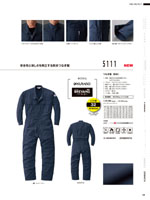 ����ä��5111���꡼����148�ڡ�����